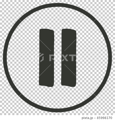 停止按鈕 85998170