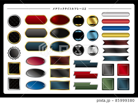 メタリックタイトルフレーム2 85999380