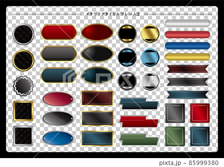 メタリックタイトルフレーム2 85999380