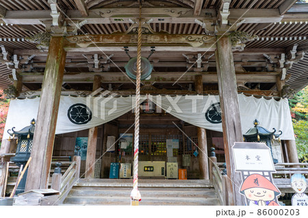 菅生山 大寶寺 菅生山 大寶寺 86000203