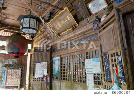 菅生山　大寶寺 86000204