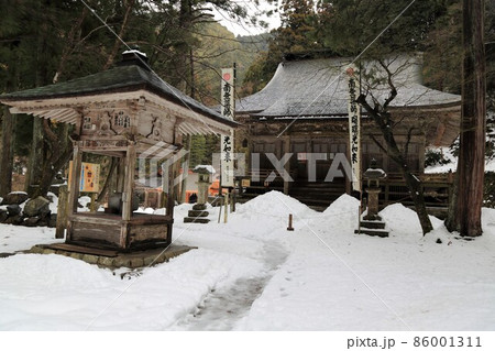 新春の山寺散策・43（岐阜県揖斐郡揖斐川町横蔵：両界山横蔵寺） 86001311