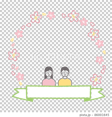 手書きのアイコン 桜のイラストのフレーム 手書きのアイコン 桜のイラストのフレーム 86001645