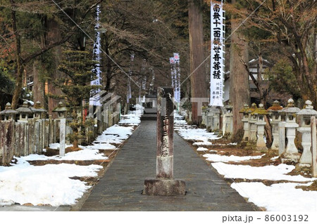 新春の谷汲山華厳寺散策・60(岐阜県揖斐郡揖斐川町谷汲) 新春の谷汲山華厳寺散策・60(岐阜県揖斐郡揖斐川町谷汲) 86003192