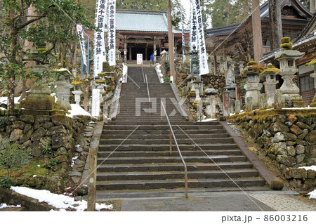 新春の谷汲山華厳寺散策・43(岐阜県揖斐郡揖斐川町谷汲) 新春の谷汲山華厳寺散策・43(岐阜県揖斐郡揖斐川町谷汲) 86003216
