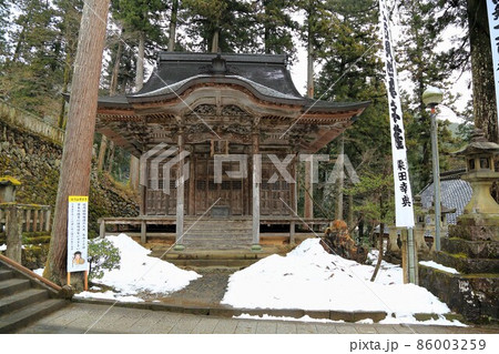 新春の谷汲山華厳寺散策・13（岐阜県揖斐郡揖斐川町谷汲） 86003259