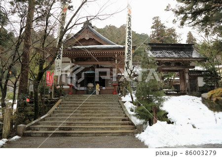 新春の谷汲山華厳寺散策・4(岐阜県揖斐郡揖斐川町谷汲) 新春の谷汲山華厳寺散策・4(岐阜県揖斐郡揖斐川町谷汲) 86003279