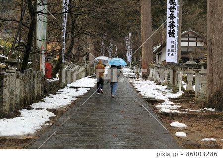 新春の谷汲山華厳寺散策・1（岐阜県揖斐郡揖斐川町谷汲） 86003286