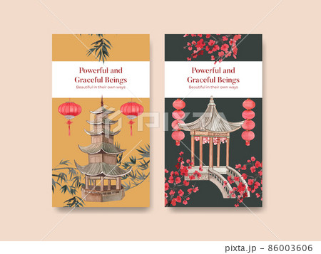 Instagram template with Chinese woman and tiger concept,watercolor style Instagram template with Chinese woman and tiger concept,watercolor style 86003606