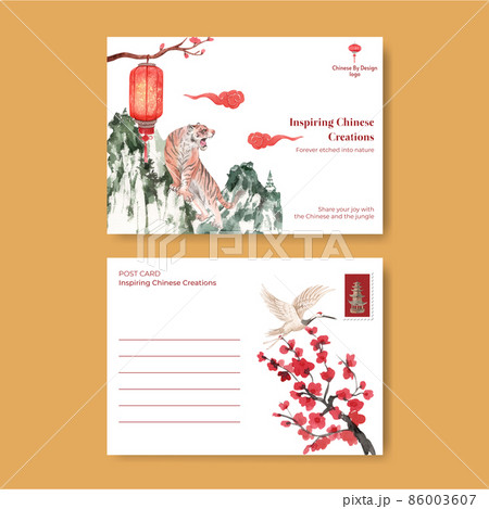 Postcard template with Chinese woman and tiger concept,watercolor style 86003607