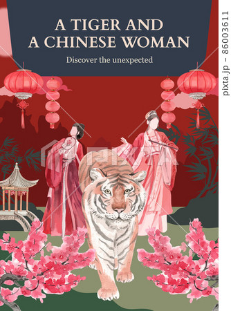Poster template with Chinese woman and tiger concept,watercolor style 86003611