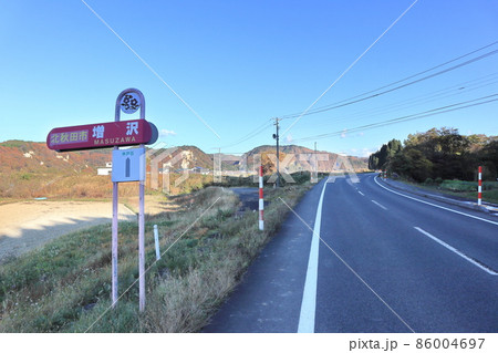 秋田県道3号二ツ井森吉線 増沢 86004697