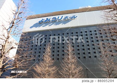 有楽町よみうりホール 読売会館 東京都千代田区有楽町 設計村野藤吾 有楽町よみうりホール 読売会館 東京都千代田区有楽町 設計村野藤吾 86005204