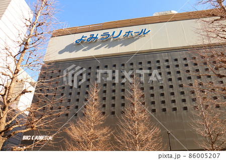 有楽町よみうりホール 読売会館 東京都千代田区有楽町 設計村野藤吾 有楽町よみうりホール 読売会館 東京都千代田区有楽町 設計村野藤吾 86005207