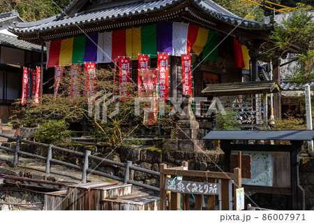湯の峰温泉 86007971