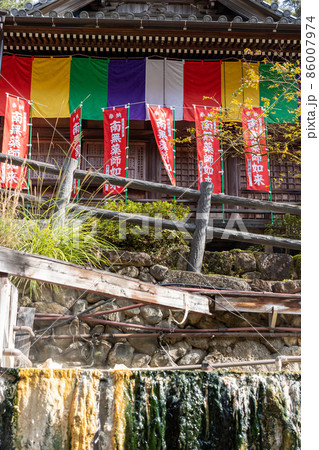 湯の峰温泉 湯の峰温泉 86007974