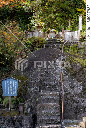 湯の峰温泉 86007982