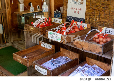 湯の峰温泉の湯筒で茹でる温泉卵 86008194