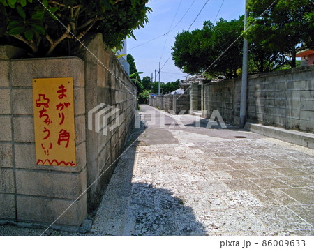 沖縄　神の島　久高島の風景 86009633