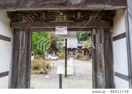 龍王山　三光寺 86011748