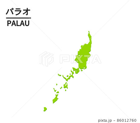 パラオのイラスト パラオのイラスト 86012760