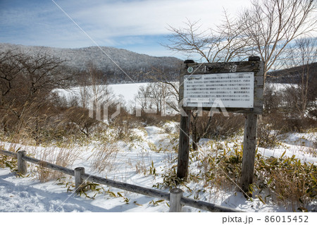 冬の小沼 群馬県赤城山 冬の小沼 群馬県赤城山 86015452