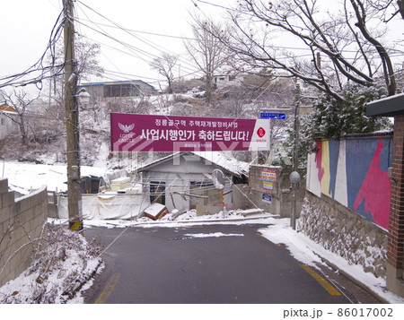 風景 冬 積雪 86017002