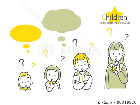 いろいろな年齢の子供たちのイラストセット はてな 疑問に思う いろいろな年齢の子供たちのイラストセット はてな 疑問に思う 86019920