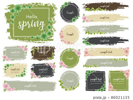 落ち着いたカラーの春フレームセット 落ち着いたカラーの春フレームセット 86021135