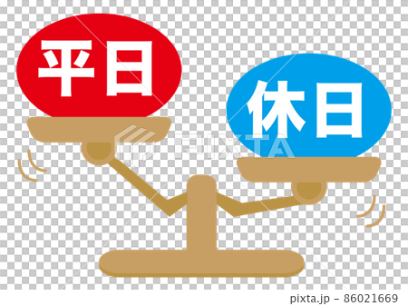 平日・休日 86021669