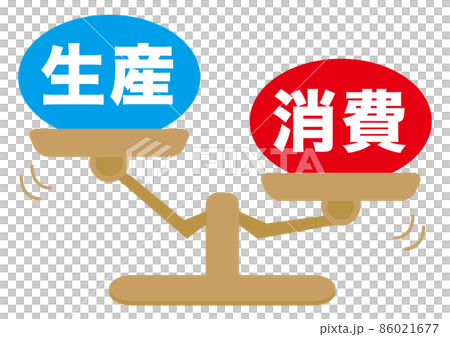 生産・消費 生産・消費 86021677