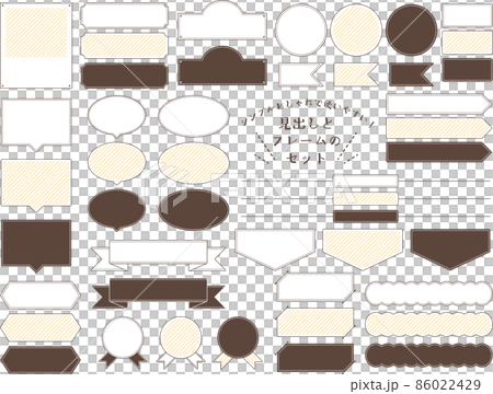 見出しとフレームのセット 86022429