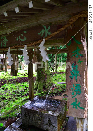 八木神社(新潟県) 八木神社(新潟県) 86033457