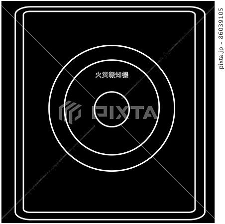 火災報知器のシルエットのイラスト素材