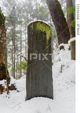 山寺の冬　雪景色　名和三幹竹の句碑（山形県山形市） 86040321