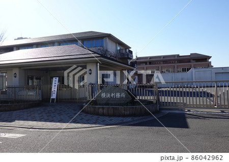 横浜刑務所 86042962