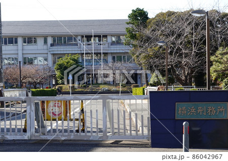 横浜刑務所 横浜刑務所 86042967