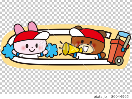 Children's frame to support a fun athletic meet athletic festival Children's frame to support a fun athletic meet athletic festival 86044965