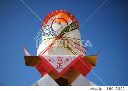 鏡餅 鏡開き 謹賀新年 賀正 鏡餅 鏡開き 謹賀新年 賀正 86045802