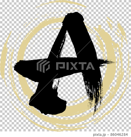 A（筆文字・手書き・描き文字） 86046284
