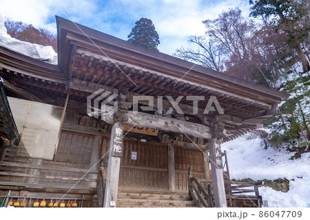 山寺の奥之院　冬の雪景色（山形県山形市） 86047709