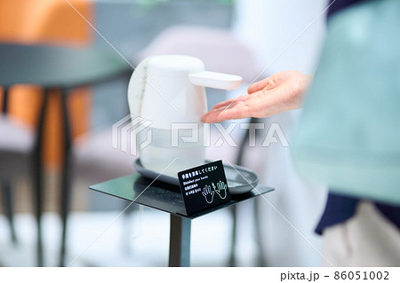 非接種アルコール噴霧器 86051002