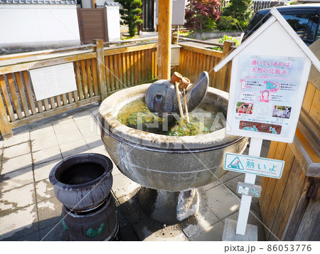 日本最古の歴史を持つ(山陰・島根)玉造温泉 日本最古の歴史を持つ(山陰・島根)玉造温泉 86053776