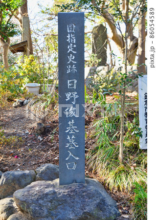 鎌倉 日野俊基の墓入口 86054589