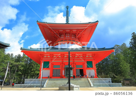 【和歌山県】晴天下の根本大塔（高野山） 86056136
