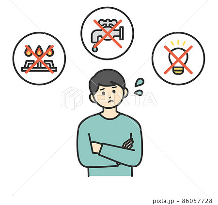 ライフラインが止まったことを考えている男性のイラスト素材 86057728