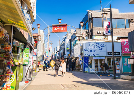 鎌倉 小町通り 鎌倉 小町通り 86060873
