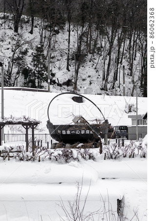 山寺　日本一の芋煮会で使われた大鍋（鍋太郎）　冬の雪景色（山形県山形市） 86062368