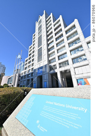 ＜東京都＞国際連合大学 86070966