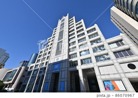 ＜東京都＞国際連合大学 86070967